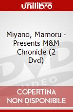 Miyano, Mamoru - Presents M&M Chronicle (2 Dvd) dvd