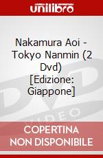 Nakamura Aoi - Tokyo Nanmin (2 Dvd) [Edizione: Giappone] film in dvd di King Records