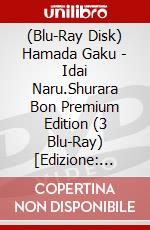 (Blu-Ray Disk) Hamada Gaku - Idai Naru.Shurara Bon Premium Edition (3 Blu-Ray) [Edizione: Giappone] brd