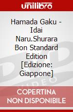 Hamada Gaku - Idai Naru.Shurara Bon Standard Edition [Edizione: Giappone] dvd