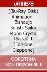 (Blu-Ray Disk) Animation - Bishoujo Senshi Sailor Moon Crystal Rystal] 1 [Edizione: Giappone] brd
