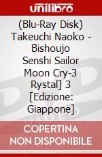 (Blu-Ray Disk) Takeuchi Naoko - Bishoujo Senshi Sailor Moon Cry-3   Rystal] 3 [Edizione: Giappone] brd