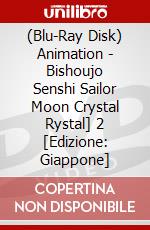 (Blu-Ray Disk) Animation - Bishoujo Senshi Sailor Moon Crystal Rystal] 2 [Edizione: Giappone] brd