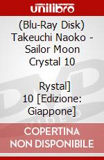 (Blu-Ray Disk) Takeuchi Naoko - Sailor Moon Crystal 10              Rystal] 10 [Edizione: Giappone] brd