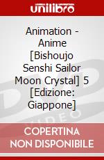 Animation - Anime [Bishoujo Senshi Sailor Moon Crystal] 5 [Edizione: Giappone] dvd