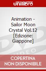 Animation - Sailor Moon Crystal Vol.12 [Edizione: Giappone] dvd