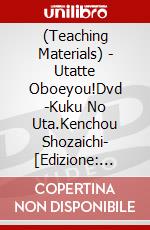 (Teaching Materials) - Utatte Oboeyou!Dvd -Kuku No Uta.Kenchou Shozaichi- [Edizione: Giappone] film in dvd