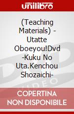 (Teaching Materials) - Utatte Oboeyou!Dvd -Kuku No Uta.Kenchou Shozaichi- dvd