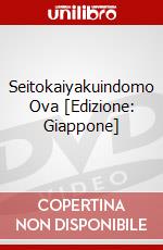 Seitokaiyakuindomo Ova [Edizione: Giappone] dvd