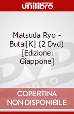 Matsuda Ryo - Butai[K] (2 Dvd) [Edizione: Giappone] dvd