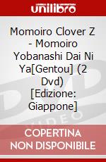 Momoiro Clover Z - Momoiro Yobanashi Dai Ni Ya[Gentou] (2 Dvd) [Edizione: Giappone] dvd