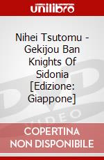 Nihei Tsutomu - Gekijou Ban Knights Of Sidonia [Edizione: Giappone] dvd