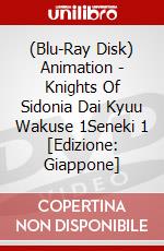 (Blu-Ray Disk) Animation - Knights Of Sidonia Dai Kyuu Wakuse 1Seneki 1 [Edizione: Giappone] brd