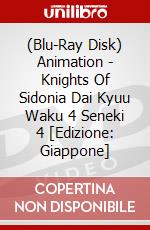 (Blu-Ray Disk) Animation - Knights Of Sidonia Dai Kyuu Waku 4  Seneki 4 [Edizione: Giappone] brd