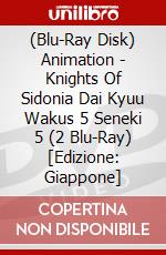 (Blu-Ray Disk) Animation - Knights Of Sidonia Dai Kyuu Wakus 5 Seneki 5 (2 Blu-Ray) [Edizione: Giappone] brd