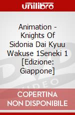 Animation - Knights Of Sidonia Dai Kyuu Wakuse 1Seneki 1 [Edizione: Giappone] dvd