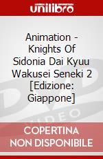 Animation - Knights Of Sidonia Dai Kyuu Wakusei Seneki 2 [Edizione: Giappone] dvd