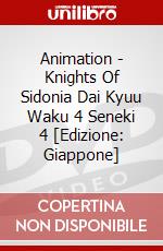 Animation - Knights Of Sidonia Dai Kyuu Waku 4  Seneki 4 [Edizione: Giappone] dvd