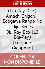 (Blu-Ray Disk) Amachi Shigeru - Edogawa Ranpo No Bijo Series Blu-Ray Box (13 Blu-Ray) [Edizione: Giappone] film in dvd