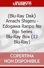 (Blu-Ray Disk) Amachi Shigeru - Edogawa Ranpo No Bijo Series Blu-Ray Box (13 Blu-Ray) brd