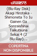 (Blu-Ray Disk) Akagi Hirotaka - Shimoneta To Iu Gainen Ga Sonzaishinai Taikutsuna Sekai 4 (2 Blu-Ray) [Edizione: Giappone] brd