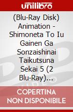 (Blu-Ray Disk) Animation - Shimoneta To Iu Gainen Ga Sonzaishinai Taikutsuna Sekai 5 (2 Blu-Ray) [Edizione: Giappone] brd