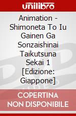 Animation - Shimoneta To Iu Gainen Ga Sonzaishinai Taikutsuna Sekai 1 [Edizione: Giappone] dvd