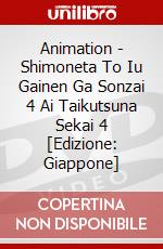 Animation - Shimoneta To Iu Gainen Ga Sonzai 4  Ai Taikutsuna Sekai 4 [Edizione: Giappone] dvd