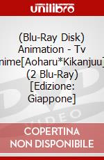 (Blu-Ray Disk) Animation - Tv Anime[Aoharu*Kikanjuu]3 (2 Blu-Ray) [Edizione: Giappone] brd