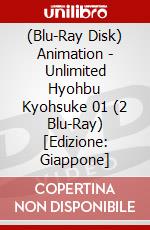 (Blu-Ray Disk) Animation - Unlimited Hyohbu Kyohsuke 01 (2 Blu-Ray) [Edizione: Giappone] brd