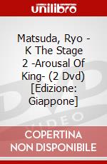 Matsuda, Ryo - K The Stage 2 -Arousal Of King- (2 Dvd) [Edizione: Giappone] dvd