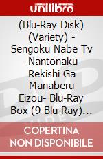 (Blu-Ray Disk) (Variety) - Sengoku Nabe Tv -Nantonaku Rekishi Ga Manaberu Eizou- Blu-Ray Box (9 Blu-Ray) [Edizione: Giappone] film in dvd di King Records