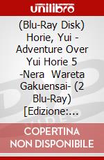 (Blu-Ray Disk) Horie, Yui - Adventure Over Yui Horie 5 -Nera    Wareta Gakuensai- (2 Blu-Ray) [Edizione: Giappone] brd