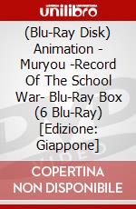 (Blu-Ray Disk) Animation - Muryou -Record Of The School War- Blu-Ray Box (6 Blu-Ray) [Edizione: Giappone] film in dvd