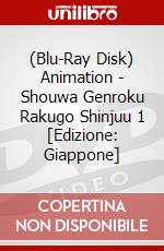 (Blu-Ray Disk) Animation - Shouwa Genroku Rakugo Shinjuu 1 [Edizione: Giappone] brd