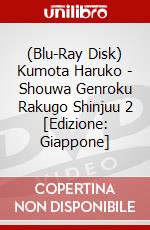 (Blu-Ray Disk) Kumota Haruko - Shouwa Genroku Rakugo Shinjuu 2 [Edizione: Giappone] brd