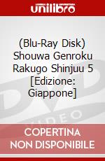 (Blu-Ray Disk) Shouwa Genroku Rakugo Shinjuu 5 [Edizione: Giappone] brd