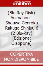 (Blu-Ray Disk) Animation - Shouwa Genroku Rakugo Shinjuu 6 (2 Blu-Ray) [Edizione: Giappone] brd