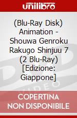 (Blu-Ray Disk) Animation - Shouwa Genroku Rakugo Shinjuu 7 (2 Blu-Ray) [Edizione: Giappone] brd