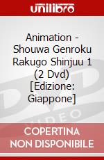 Animation - Shouwa Genroku Rakugo Shinjuu 1 (2 Dvd) [Edizione: Giappone] dvd