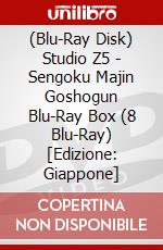(Blu-Ray Disk) Studio Z5 - Sengoku Majin Goshogun Blu-Ray Box (8 Blu-Ray) [Edizione: Giappone] brd
