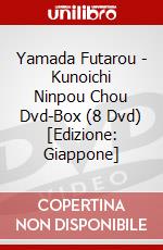 Yamada Futarou - Kunoichi Ninpou Chou Dvd-Box (8 Dvd) [Edizione: Giappone] dvd