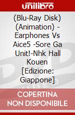 (Blu-Ray Disk) (Animation) - Earphones Vs Aice5 -Sore Ga Unit!-Nhk Hall Kouen [Edizione: Giappone] brd
