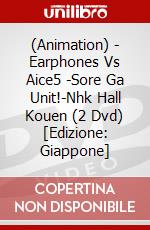 (Animation) - Earphones Vs Aice5 -Sore Ga Unit!-Nhk Hall Kouen (2 Dvd) [Edizione: Giappone] dvd