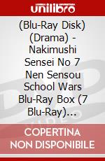 (Blu-Ray Disk) (Drama) - Nakimushi Sensei No 7 Nen Sensou School Wars Blu-Ray Box (7 Blu-Ray) [Edizione: Giappone] brd