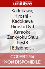 Kadokawa, Hiroshi - Kadokawa Hiroshi Dvd Karaoke Zenkyoku Shuu Best8 [Edizione: Giappone] dvd