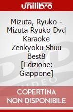 Mizuta, Ryuko - Mizuta Ryuko Dvd Karaoke Zenkyoku Shuu Best8 [Edizione: Giappone] dvd
