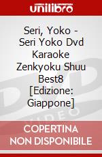 Seri, Yoko - Seri Yoko Dvd Karaoke Zenkyoku Shuu Best8 [Edizione: Giappone] dvd