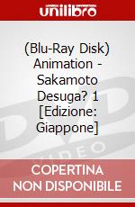 (Blu-Ray Disk) Animation - Sakamoto Desuga? 1 [Edizione: Giappone] brd