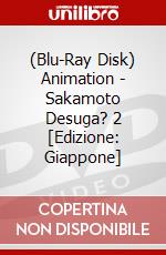 (Blu-Ray Disk) Animation - Sakamoto Desuga? 2 [Edizione: Giappone] brd